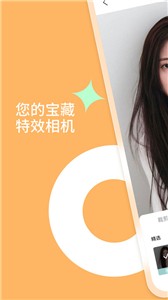 乐影相机  v1.0.0.2