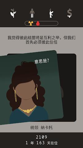 Lapse:遗落的未来 v3.2.5