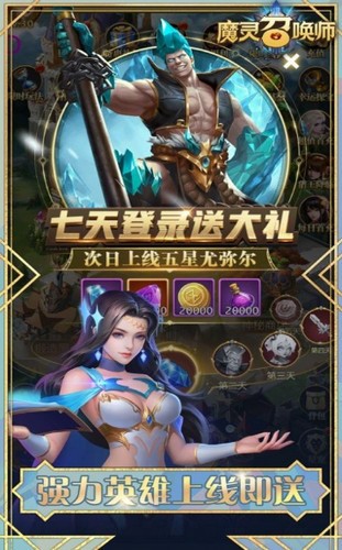 魔灵召唤 2024-06-25 15:08