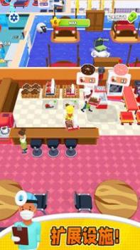 双点医院手机版