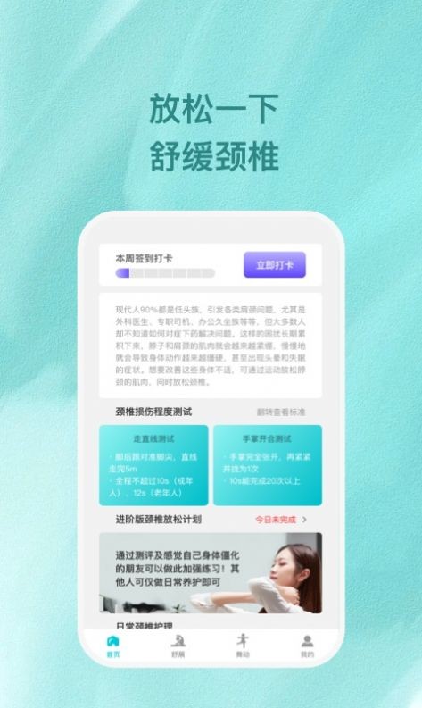 旋动  v1.0.1