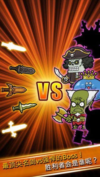 打造最强名剑最新版(Blade Crafter) v4.27