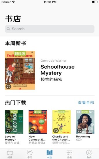 听阅 2020-10-16 13:57