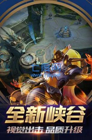 王者荣耀山林总动员