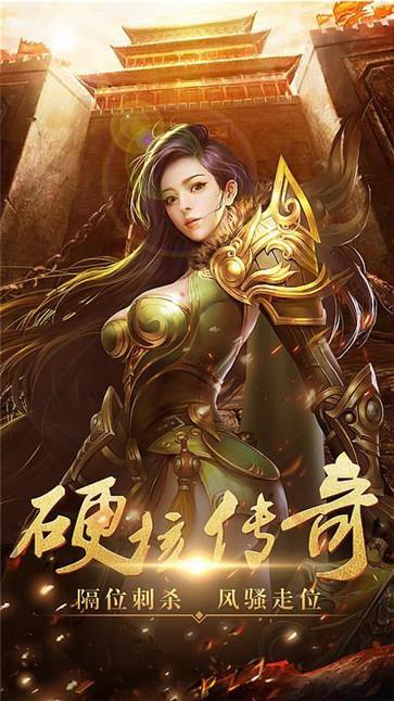 fu6n手游传奇