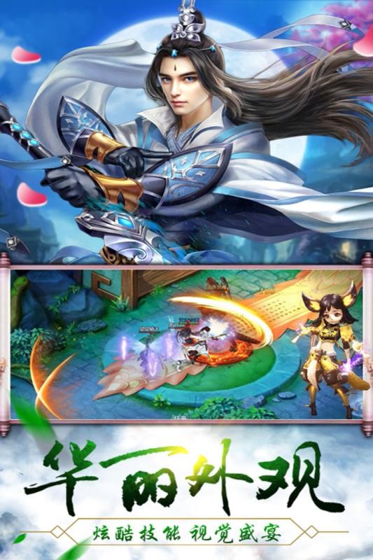 创世封神  v1.0.0