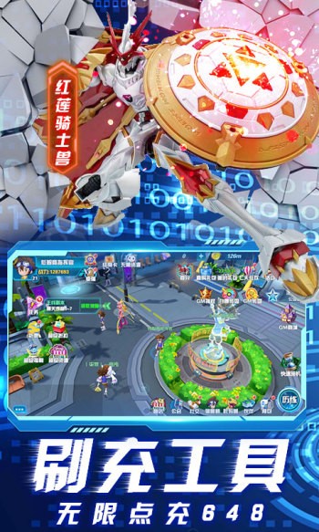 小黑的宝藏数码宝贝 v1.2.003