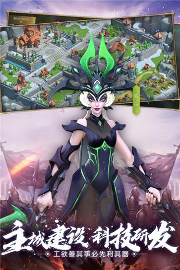 皇座战争  v1.0.0