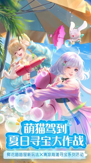 QQ炫舞手游最新正版 v4.4.3