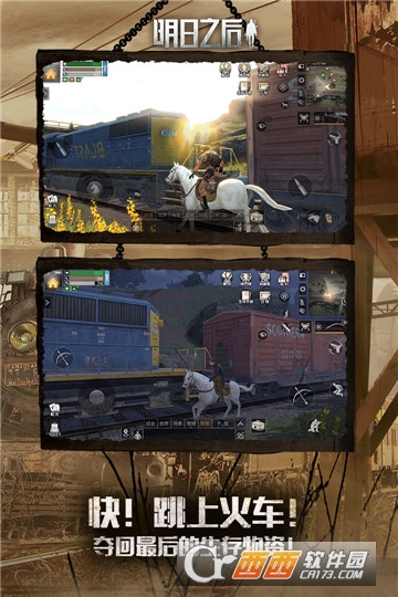 明日之后oppo版 v1.0.138