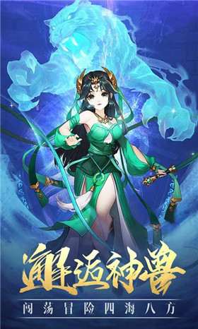 火与执剑者安卓正版