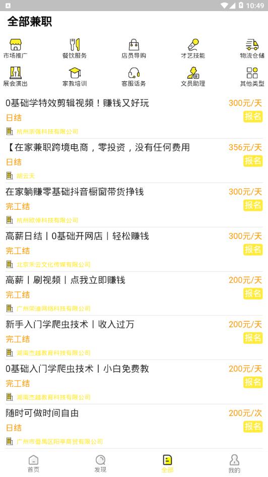 七猫兼职.png 七猫兼职.png