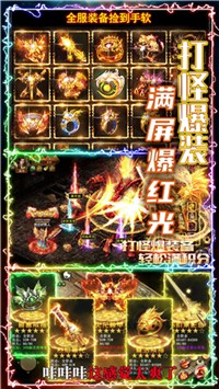 龙腾天下新传奇手游官方版正式版下载安装  v3.0.2