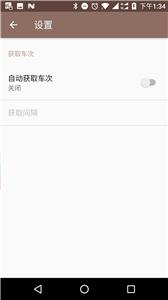 芜湖公交  v2.0.6