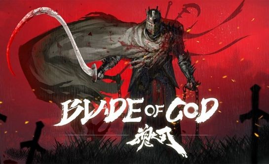 巨龙城堡魂之刃  v7.1.0