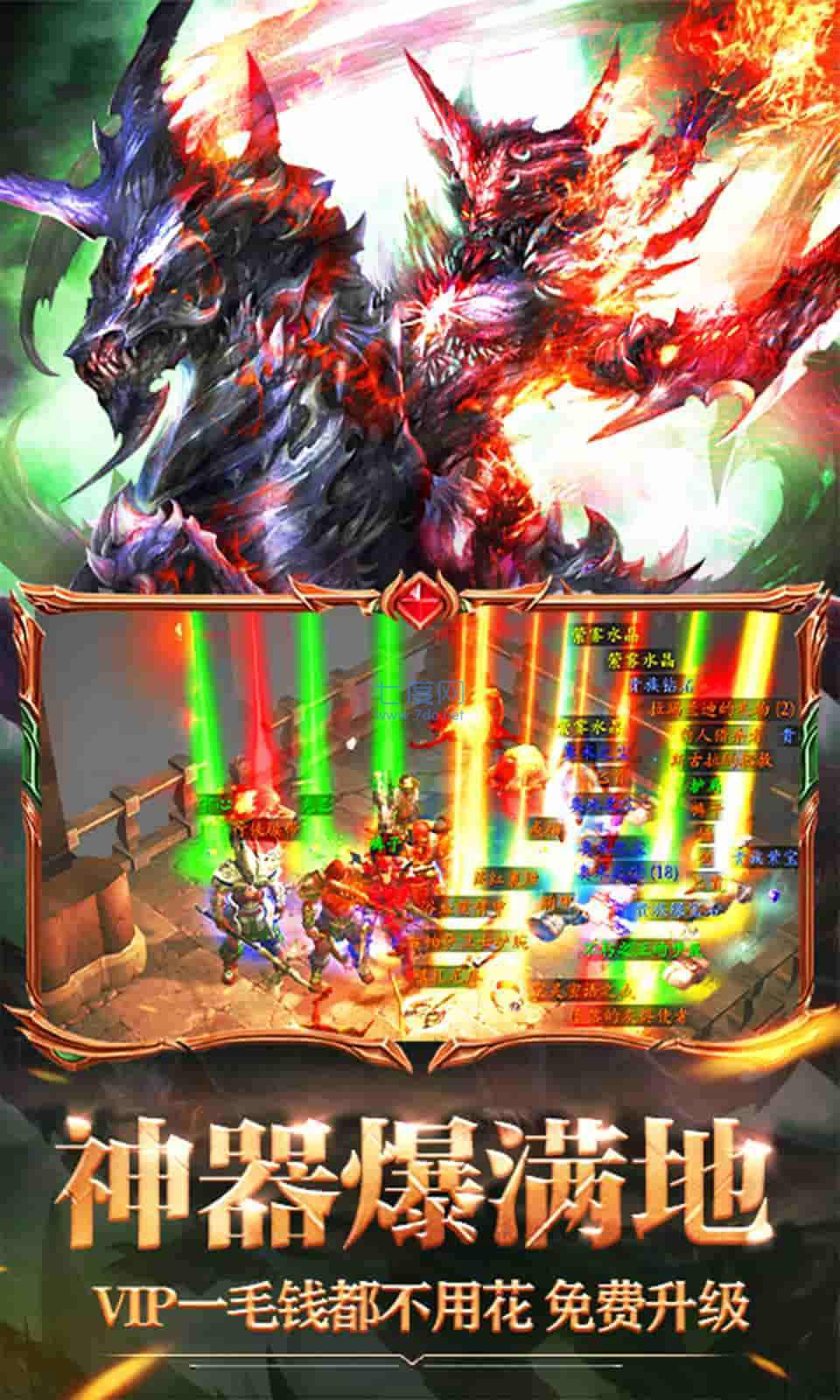 暗黑武神传 v1.10.26