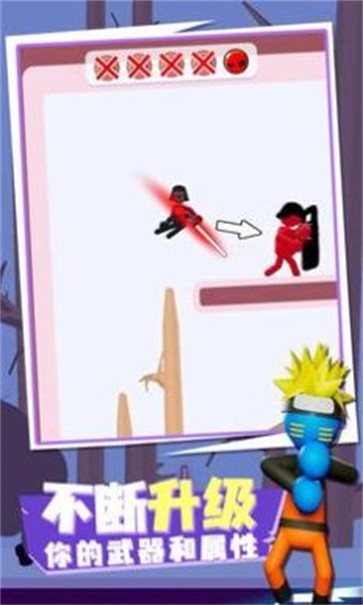 火柴人传送  v0.0.34