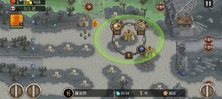 王国保卫战CT魔改版 v2.0