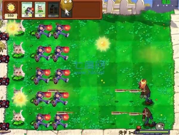 植物大战僵尸金坷垃版本 v1.3