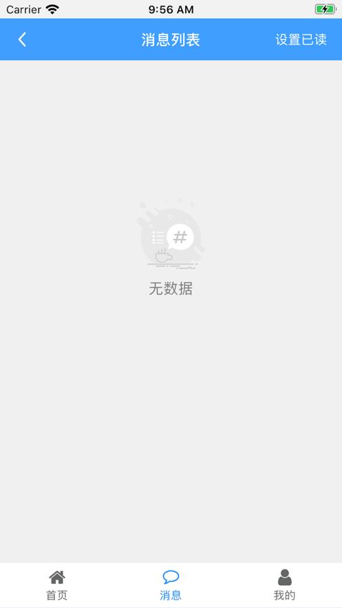 星恒SWP  V 1.0