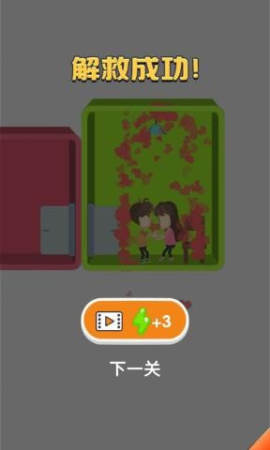 集装箱逃亡 v1.0.0