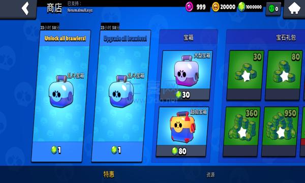 nulls brawl破解版最新版2022 v44.226