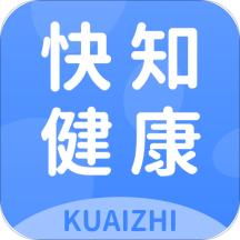 快知健康