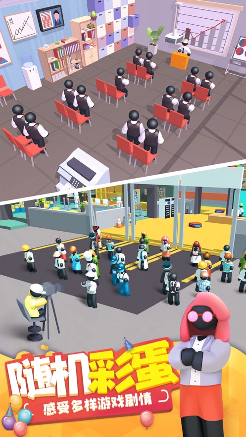 超级制造工厂游戏官方安卓版  v5.0.3