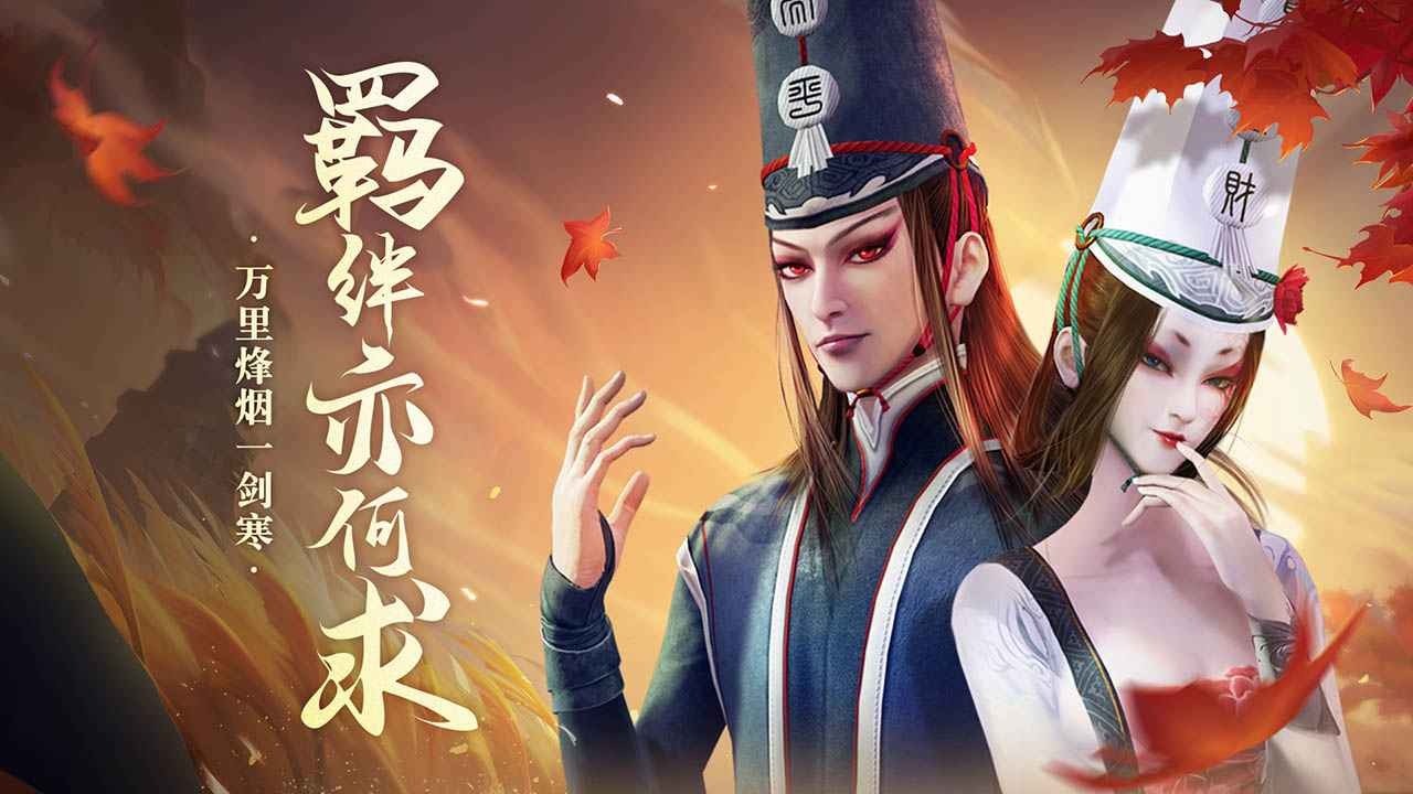 新不良人  v1.0.200