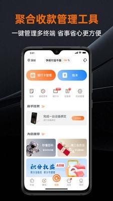 盒小圈APP官方下载  v3.2.4