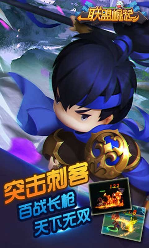 联盟崛起 2024-06-25 15:08