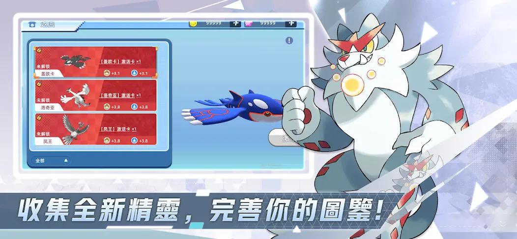 闪光精灵冒险 v1.93