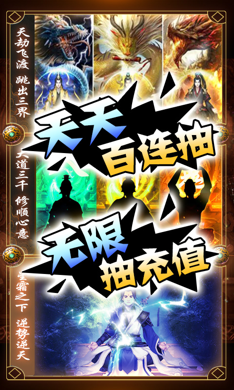 少年凡人传正版手游  v3.0.4