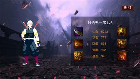 拯救小宇宙灶门炭治郎