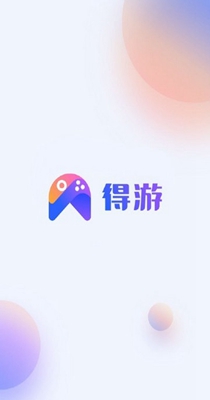 得游.jpg 得游.jpg