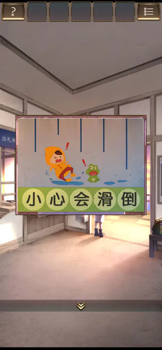 失物终点站2中文版 v1.0.5
