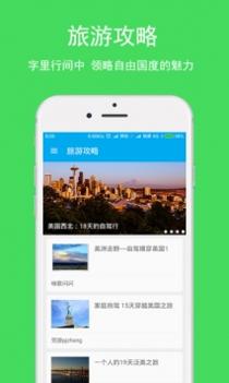 英语翻译 v2.0.5