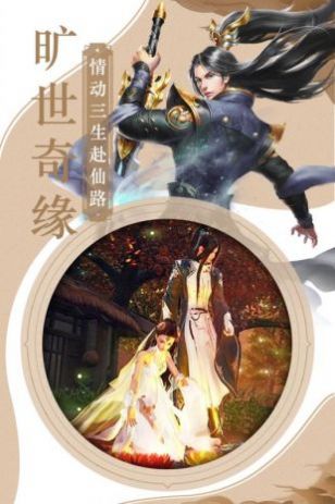 三国霸神话三国手游官方最新版  v5.5.4