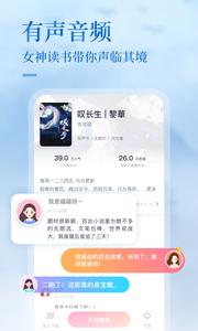 悸花乐读最新版  v2.1.8