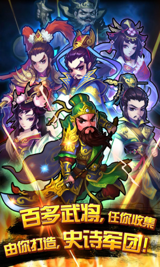 曹操来了 v3.2.5