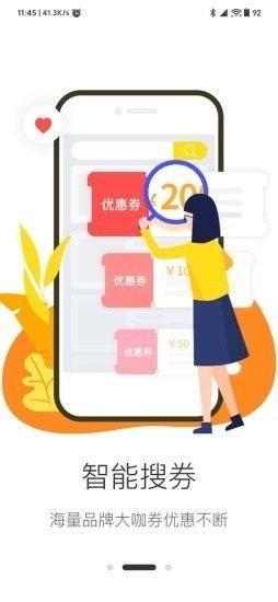 轻赚日记截图0