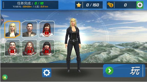 真实开飞机模拟器游戏中文手机版  v4.5.1