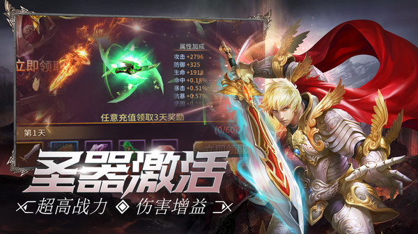 畅感浮空岛截图3