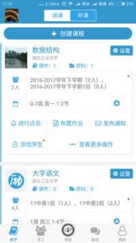 励志君 v2.0.5