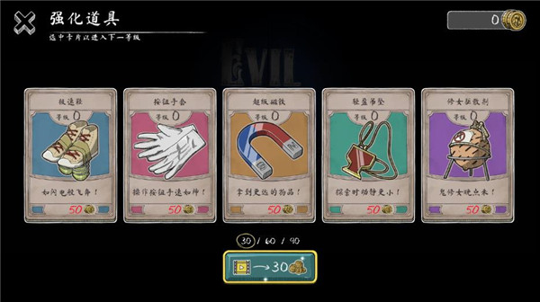 无尽逃亡ios版 v1.0.2