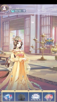 大王为何独宠我截图1