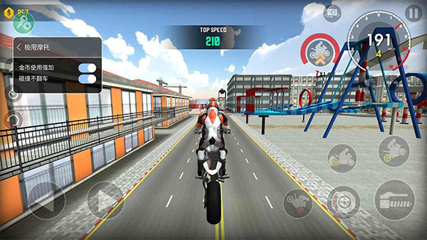 极限摩托无限金币版 v1.8