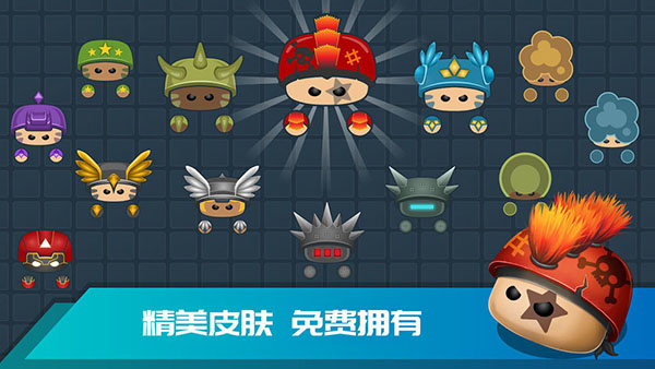 迷你吃鸡官方最新版 v1.0.2