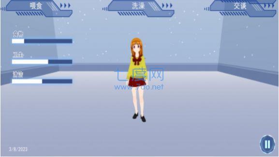 女友换装养成记 1.1