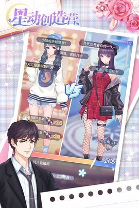 星动创造营 v3.0.0